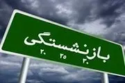 جنجال افزایش سن بازنشستگی در مجلس